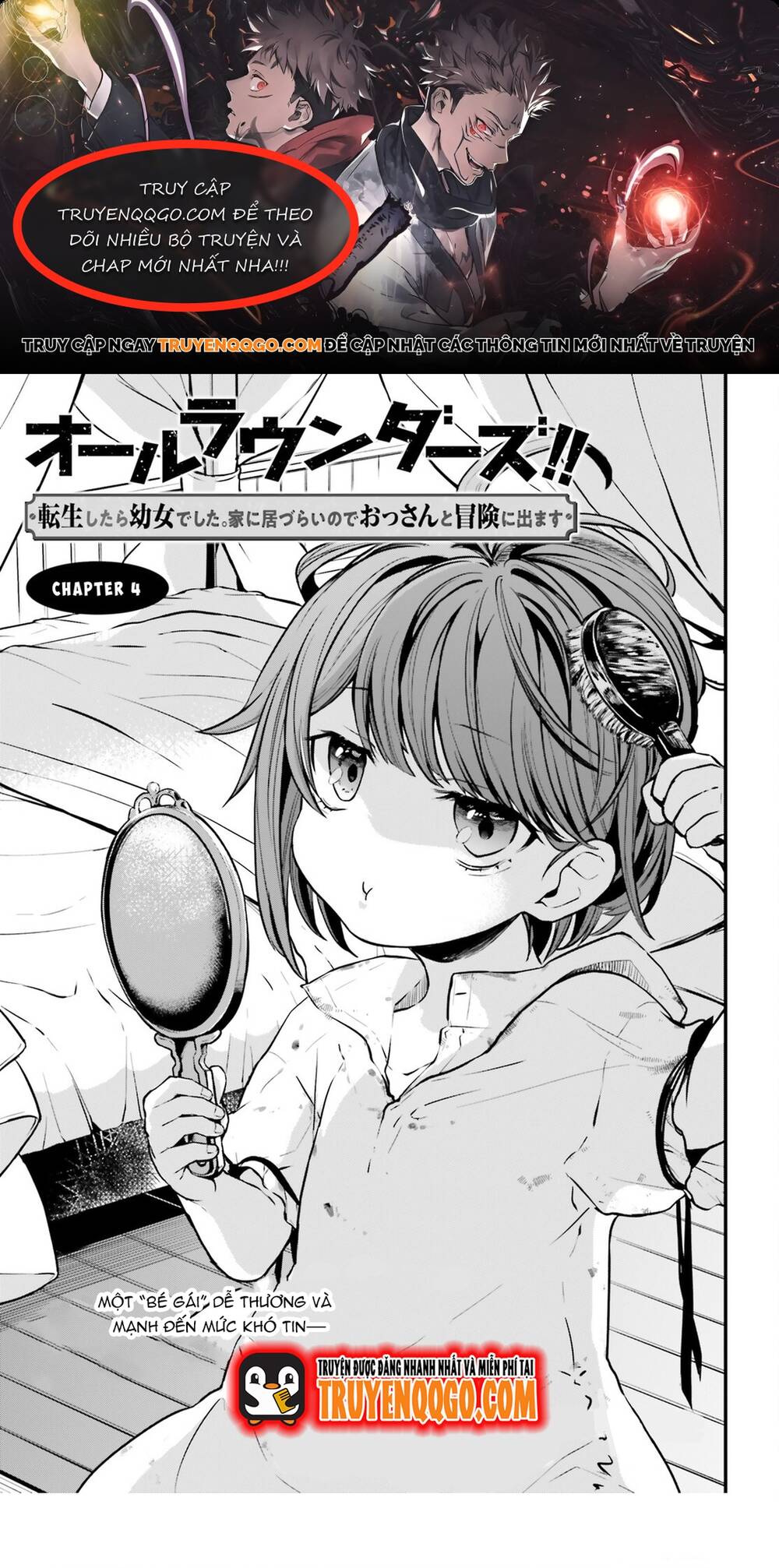 All Rounders!! Tensei Shitara Youjo Deshita. Ie Ni Izurai No De Ossan To Bouken Ni Demasu - chap4 - Trang 1